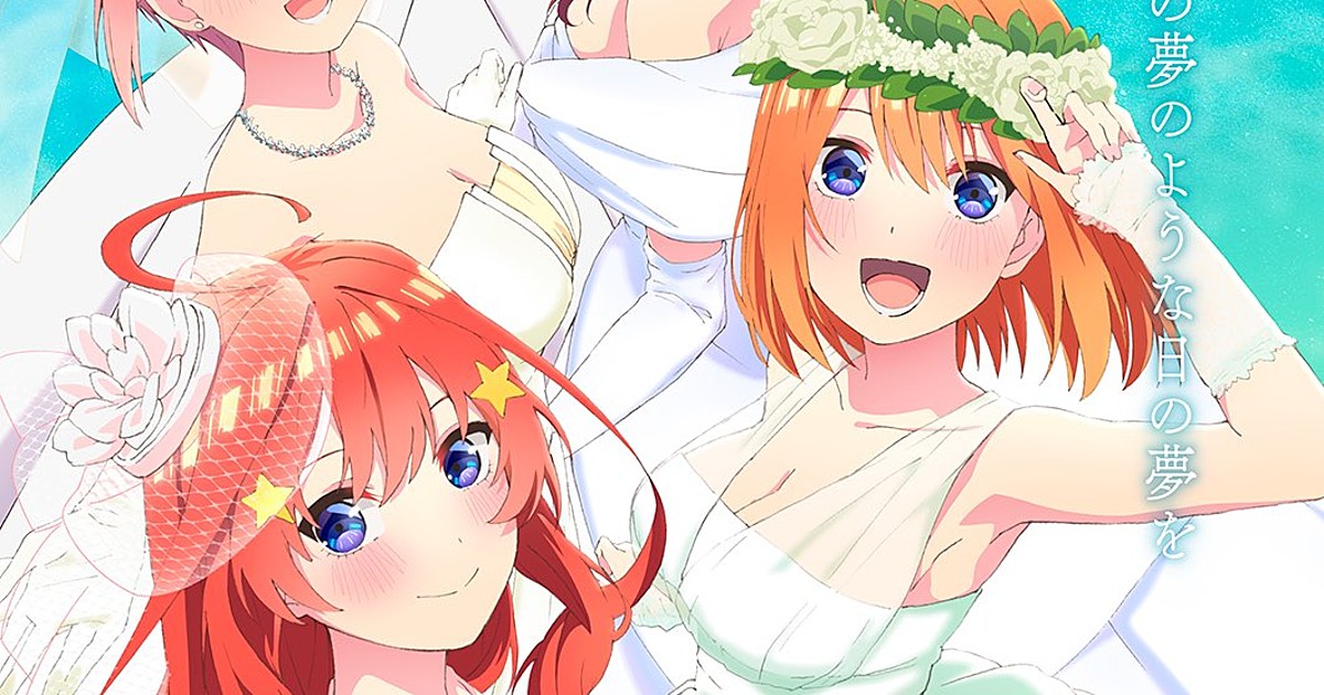 The Quintessential Quintuplets Announces Season 3 with PV