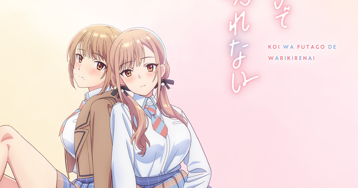 Please Twins! (TV) - Anime News Network
