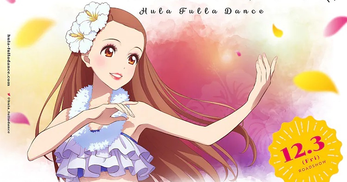 Hula Fulla Dance - Wikipedia