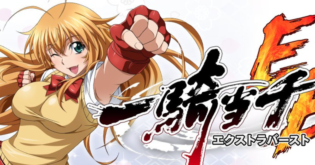 Shin Ikki Tousen/Battle Vixens Manga Gets TV Anime Next Year