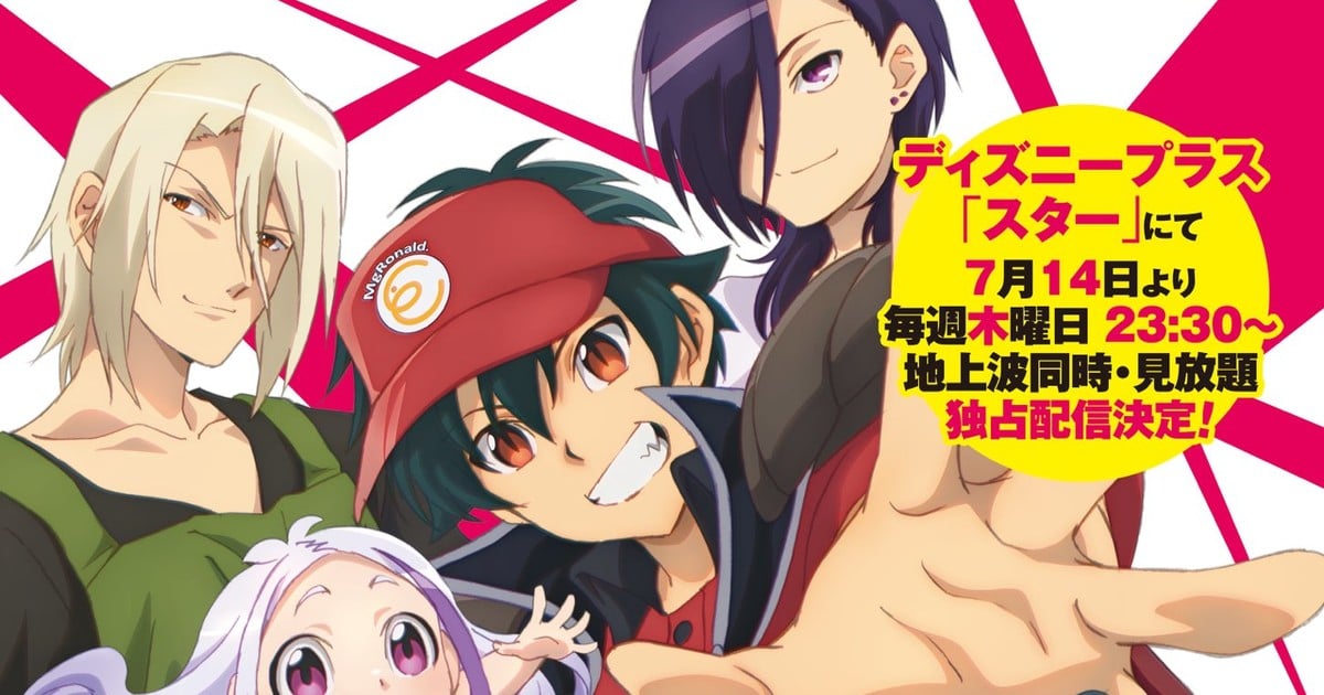 The Devil is a Part Timer Season 2 Reveals Release Date With Poster, Trailer