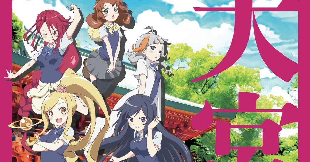 Urawa no Usagi-chan Anime Season 2 Musasino! Premieres on July 2 With  Crunchyroll Streaming - News - Anime News Network