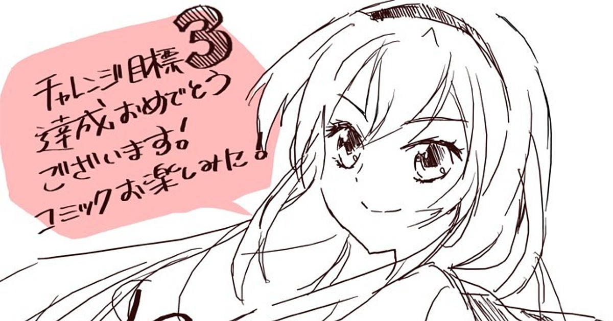 Clannad Kickstarter Project Reaches Manga Stretch Goal - News - Anime News  Network