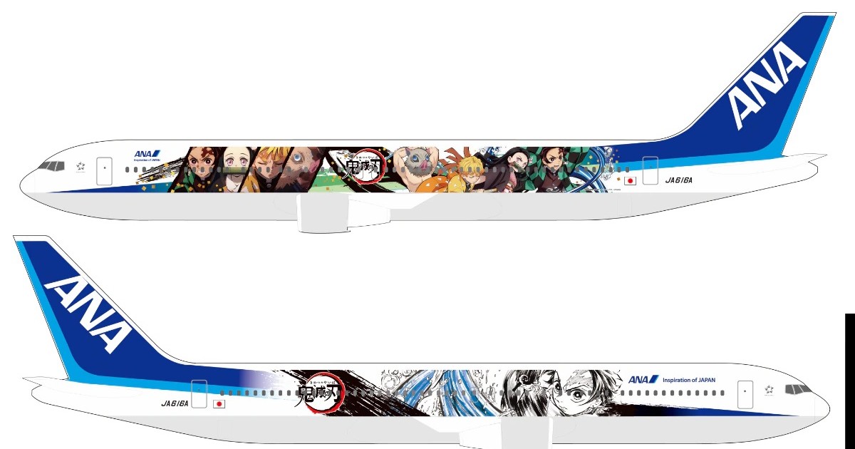 Demon Slayer: Kimetsu no Yaiba Jet Liner Takes to the Skies in