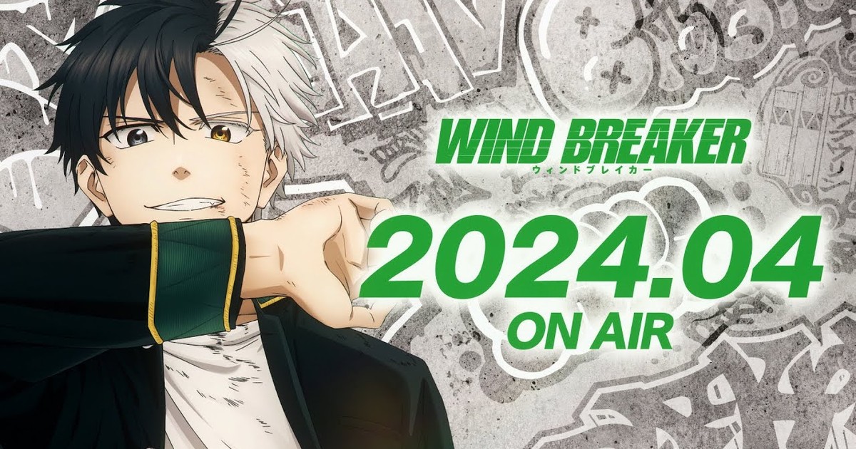 Wind Breaker (anime) | Wind Breaker Wiki | Fandom