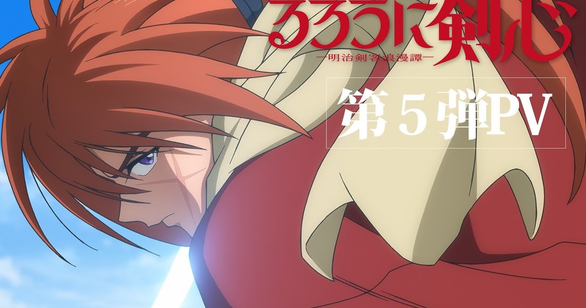 Rurouni Kenshin anime's complete opening theme leaked one day before  premiere