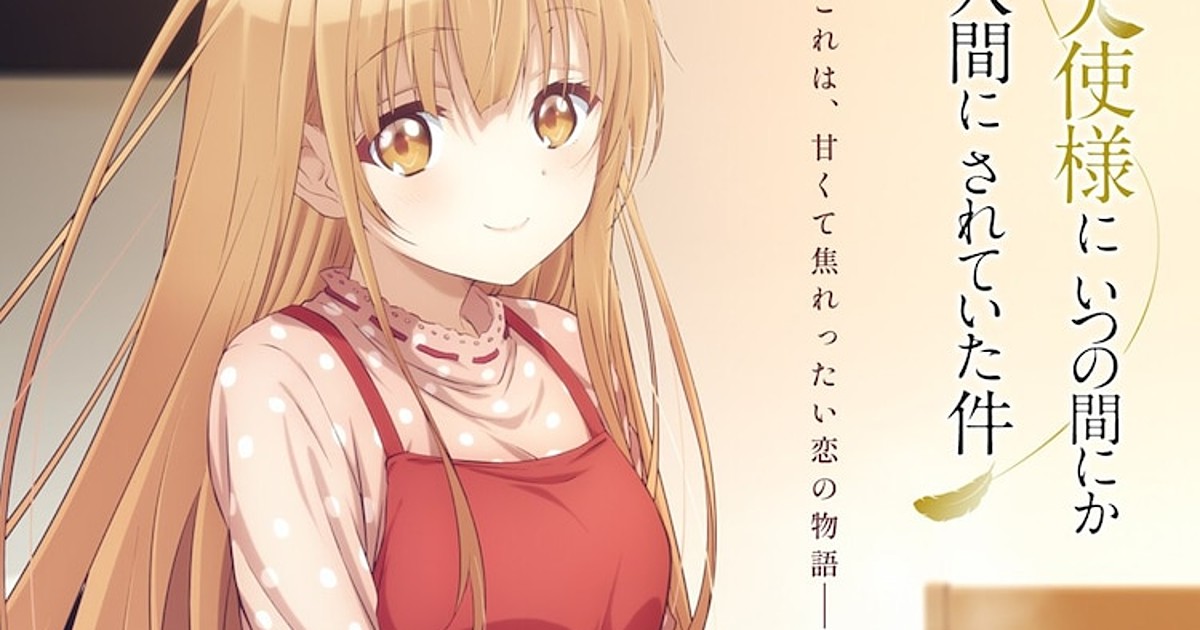 Live-Action One Room Angel Series Adds 3 Cast Members - News - Anime News Network