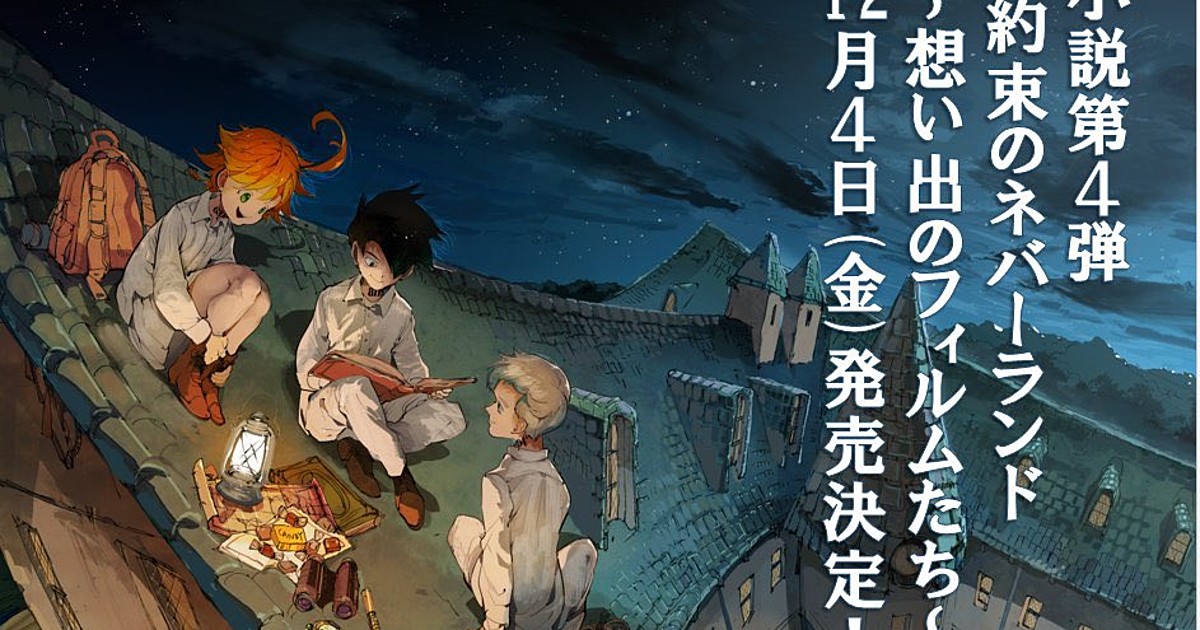 VIZ  Read a Free Preview of The Promised Neverland, Vol. 1