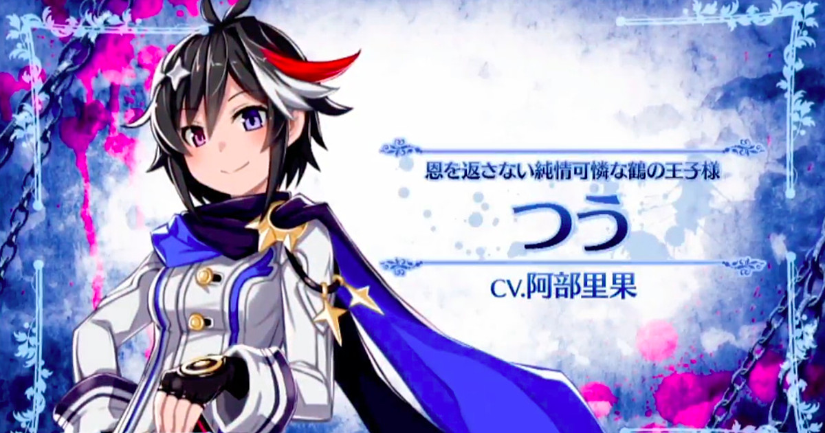 Mary Skelter 2 PS4 Game's Video Highlights Battle System - News - Anime  News Network