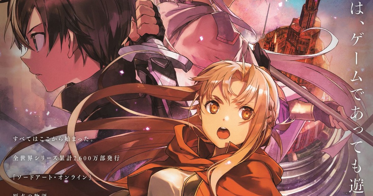 Sword Art Online: Progressive - Hoshi Naki Yoru no Aria - Info Anime