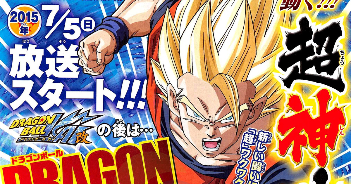 Dragon Ball Z Kai (TV 2) - Anime News Network