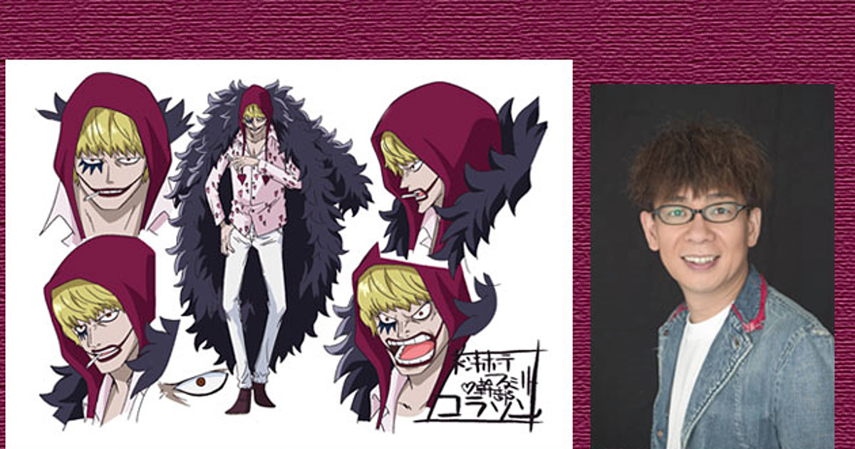 Kouichi Yamadera To Voice Corazon In One Piece Anime News Anime News Network Kouichi Yamadera To Voice Corazon In One Piece Anime News Anime News Network