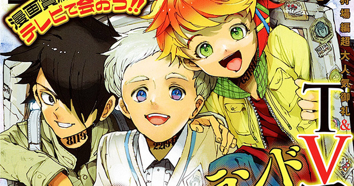 Vertigo Manga's The Promised Neverland To Be Adapted As A TV Series By