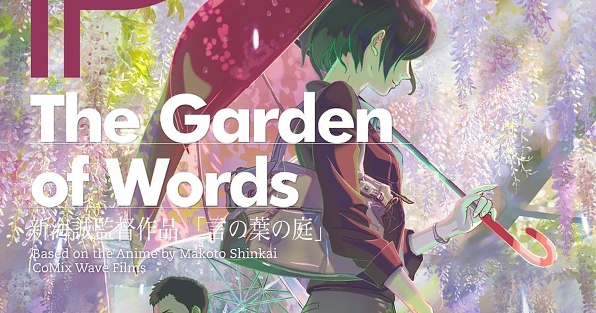 Is The Garden of Words on Netflix Where to Watch the Movie   NewOnNetflixinfo