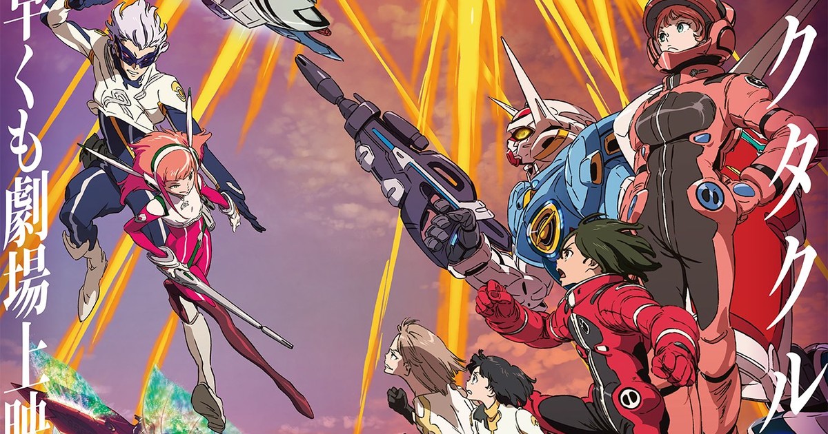 Gundam Reconguista in G (TV) - Anime News Network