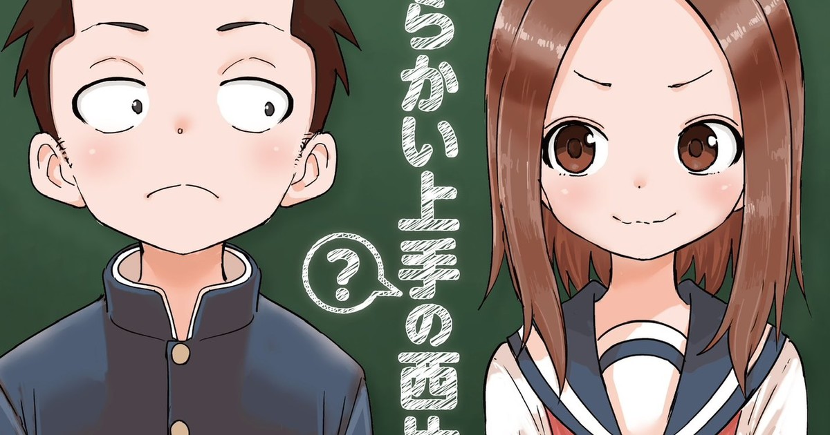 Teasing Master Takagi-san Live-Action TV Drama Set for March 2024 -  Crunchyroll News