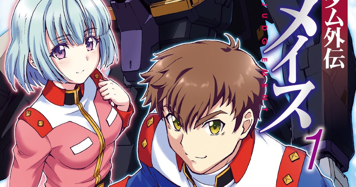 Mobile Suit Zeta Gundam Mace Of Judgement Side Story Manga Ends News Anime News Network