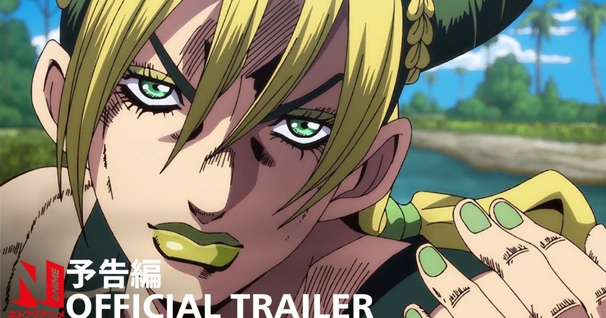 JoJo's Bizarre Adventure: Stone Ocean Anime's 3rd, Final Part Launches on  Netflix on December 1 - News - Anime News Network