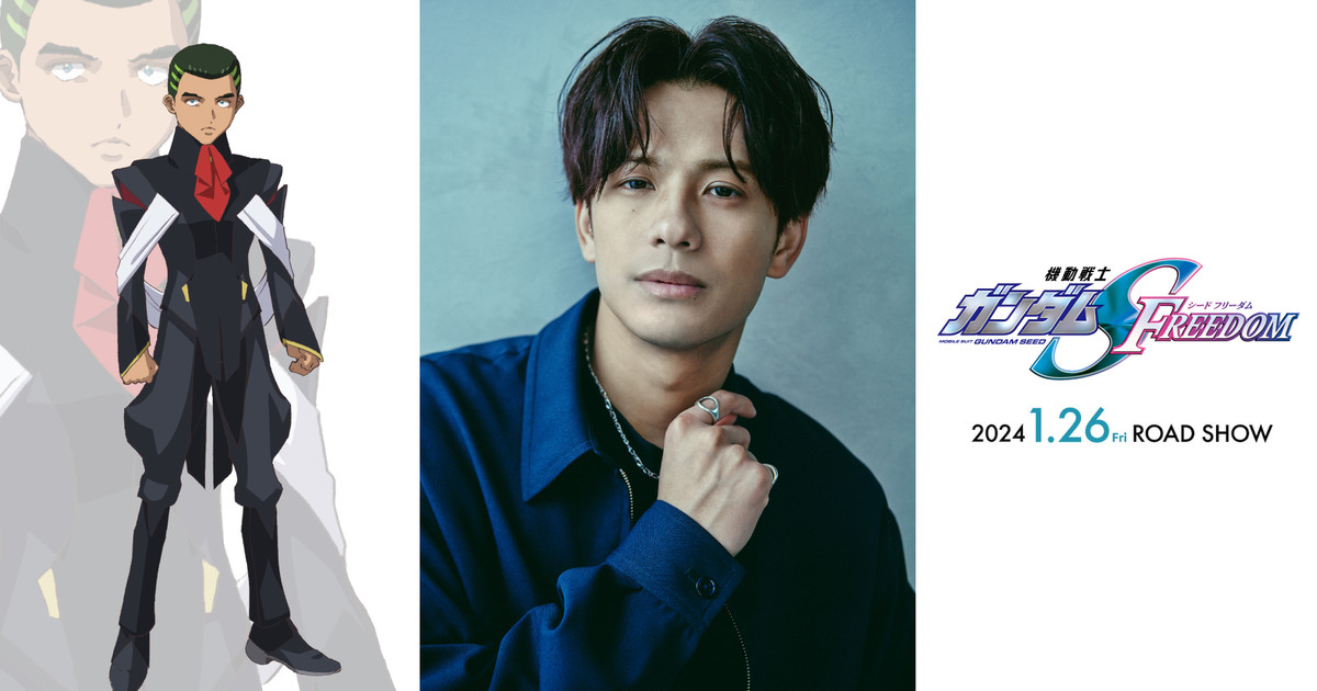 Gundam SEED FREEDOM Film Casts J-Pop Idol Win Morisaki