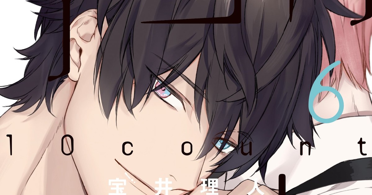 Ten Count Boys-Love Manga Gets Anime - News - Anime News Network