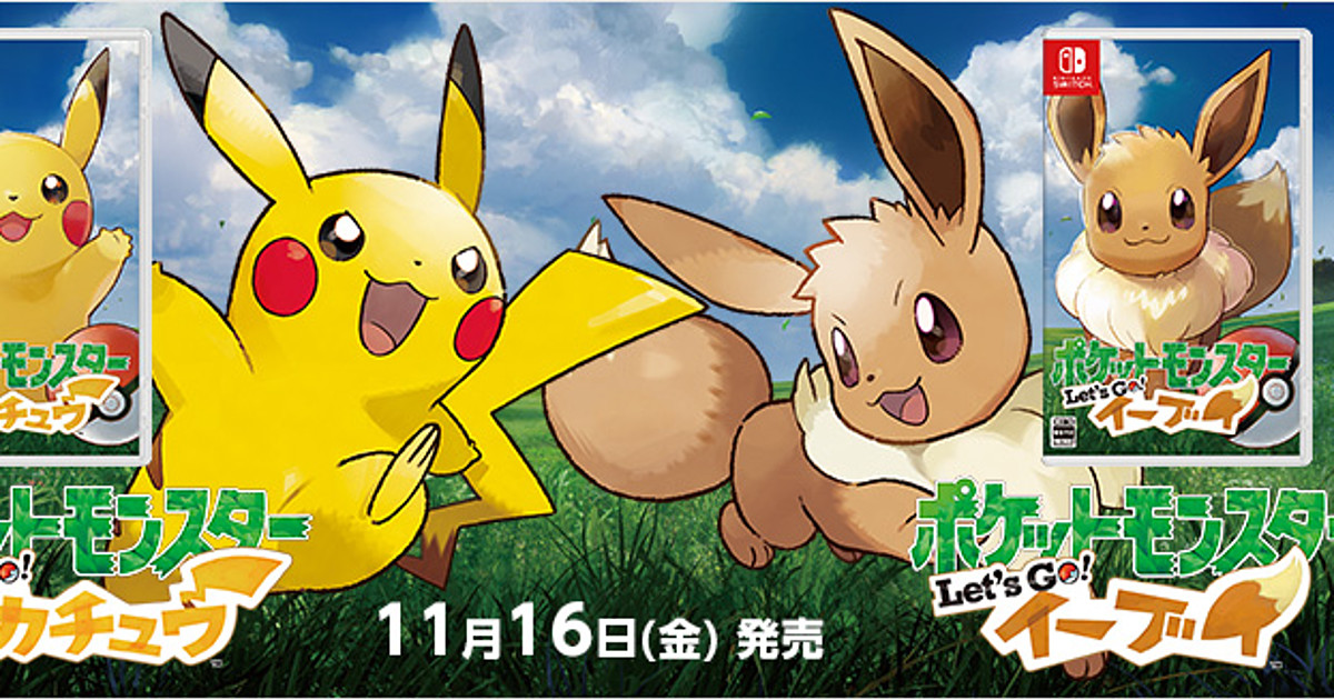 Pokémon Let's Go Pikachu e Eevee - Revisitando Kanto no Nintendo