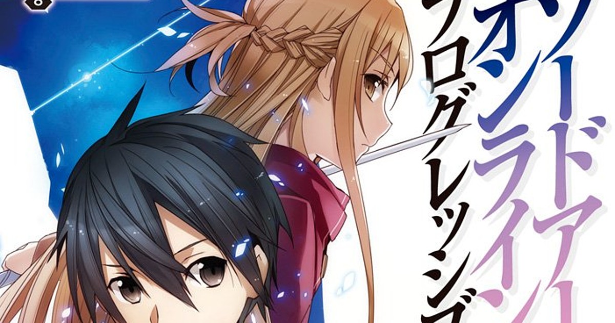 Light Novel Review: Sword Art Online – Progressive [Volume 1]