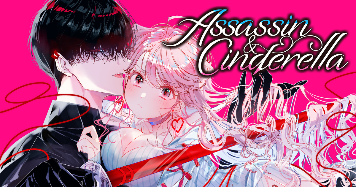 Manga UP! Adds Yuzo Natsuno's Assassin & Cinderella Manga in English - News  - Anime News Network