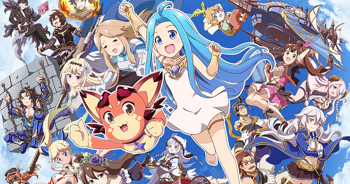 Granblue Fantasy The Animation TV Show Air Dates & Track Episodes