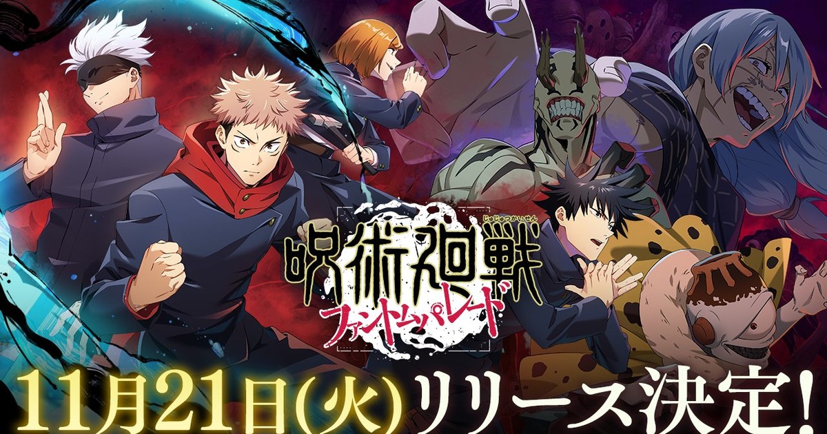 Jujutsu Kaisen Season 2 Anime Reveals New Cast Member, Ending Theme Song -  News - Anime News Network