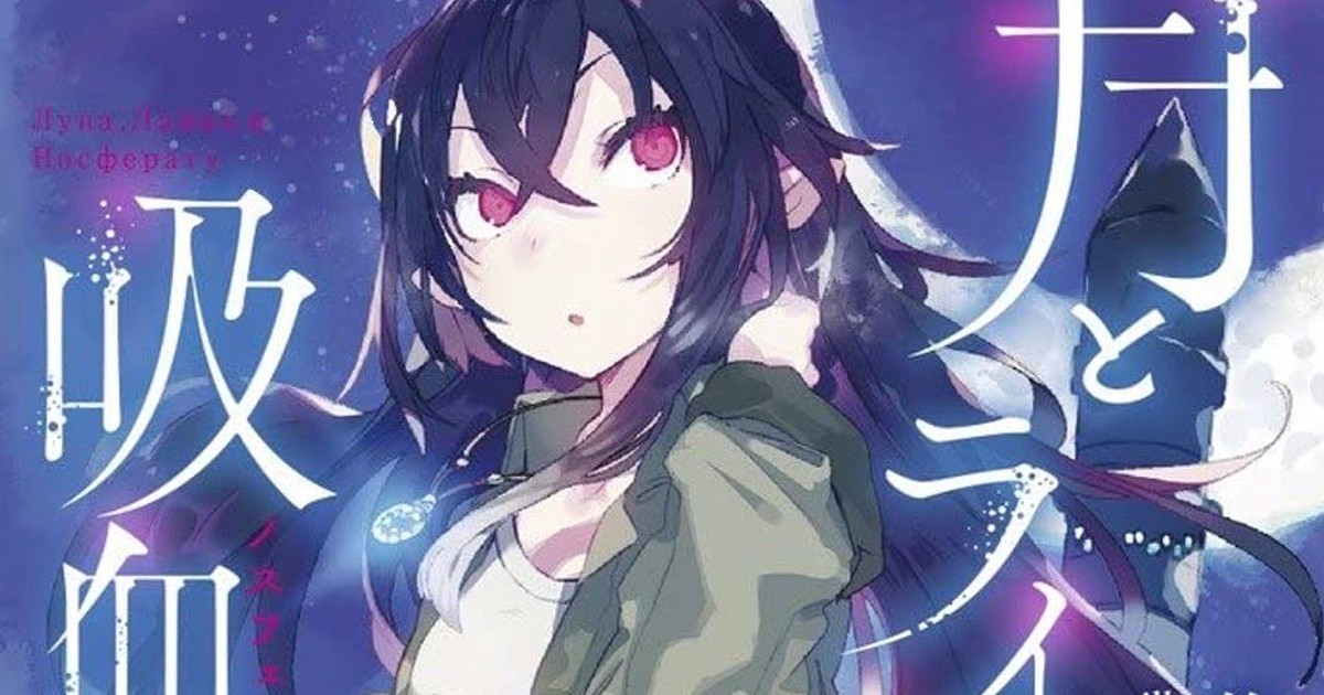 Seven Seas Licenses Irina: The Vampire Cosmonaut – English Light Novels