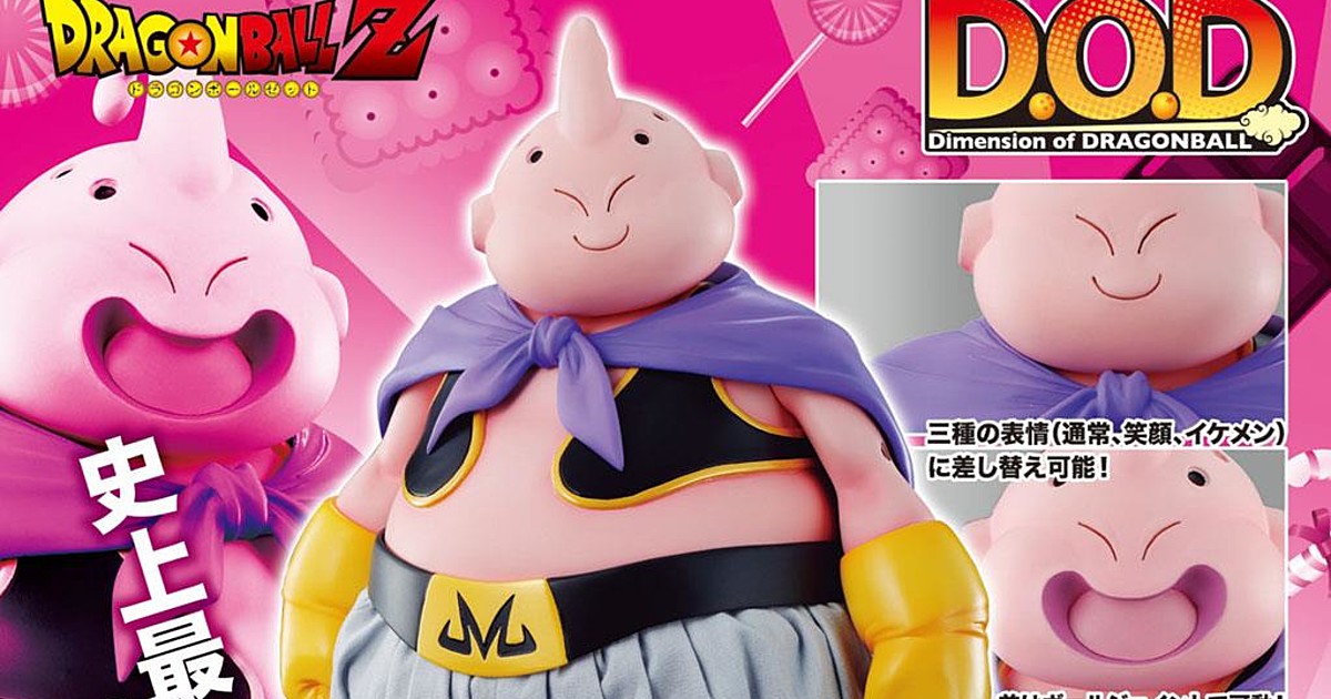 Dragon Ball Z Dimension of Dragonball: Majin Boo