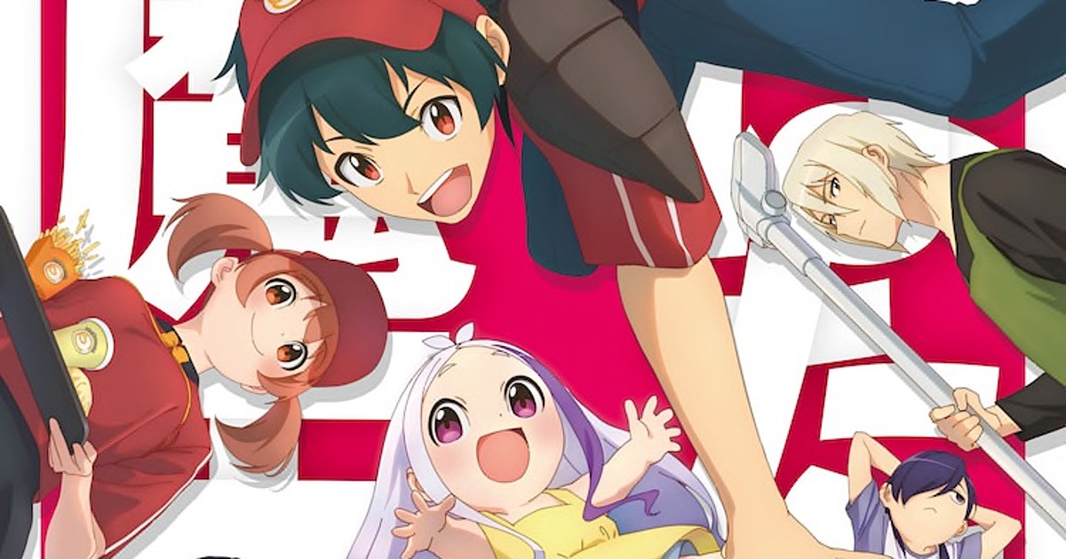 Episode 21 - The Devil is a Part-Timer Season 3 - Anime News Network