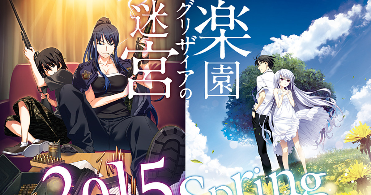 Grisaia no Kajitsu & Rakuen  openings, endings & insert songs by