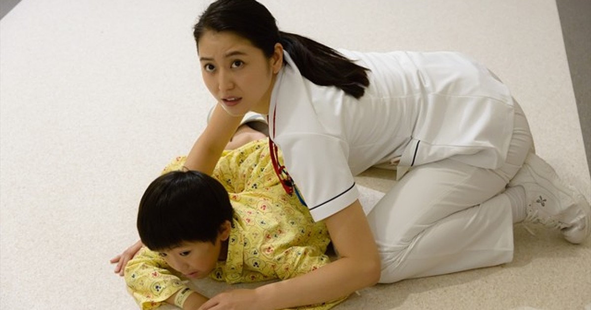 Tsugumi Nagasawa