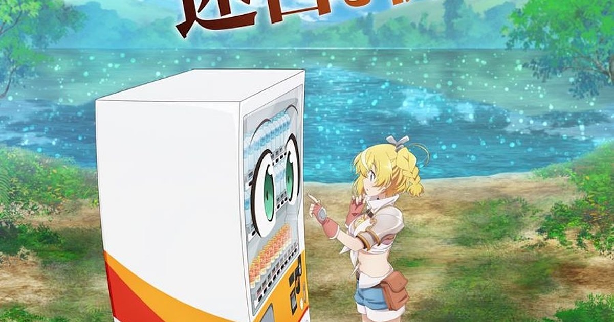 Japanese Gachapon Vending Machines Dedicated To the Anime Jujutsu Kaisen in  Sunshine City. Editorial Stock Photo - Image of hobby, city: 235774298