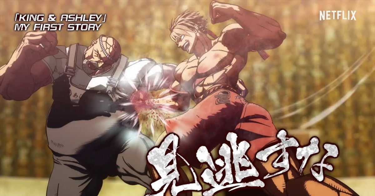 Kengan Ashura - Anime ganha dois novos vídeos!, Notícias