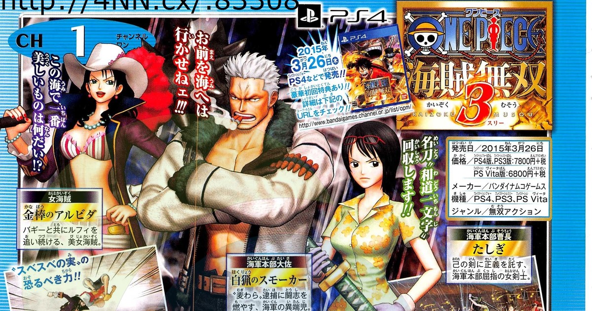 Latest One Piece: Pirate Warriors 3 Scan Features Sabo In Action