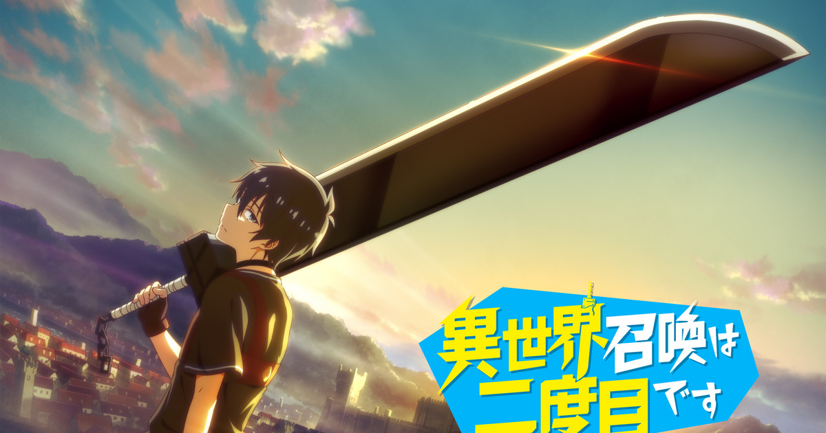 My Isekai Life Anime's Teaser Reveals Main Cast - News - Anime News Network