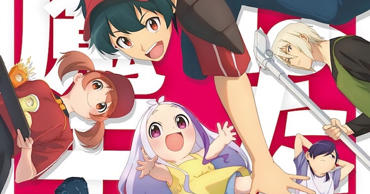 The Devil Is a Part-Timer! Anime Series Season 2 Dual Audio