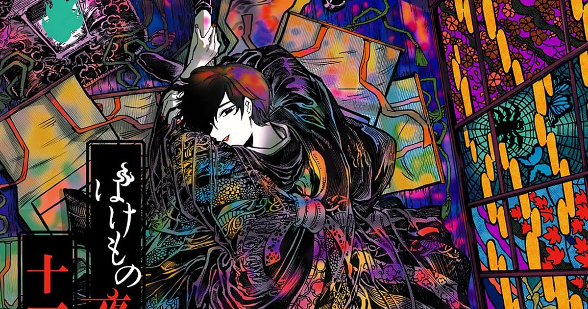 Manga Like Phantom Tales of the Night
