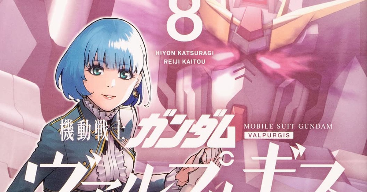 Unbreakable Machine Doll Light Novel Series Ends - News - Anime News Network