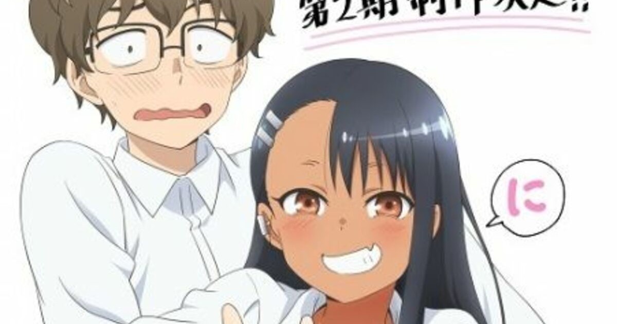 Thanks to you Saturdays are my favorite day, Nagatoro! (Don't