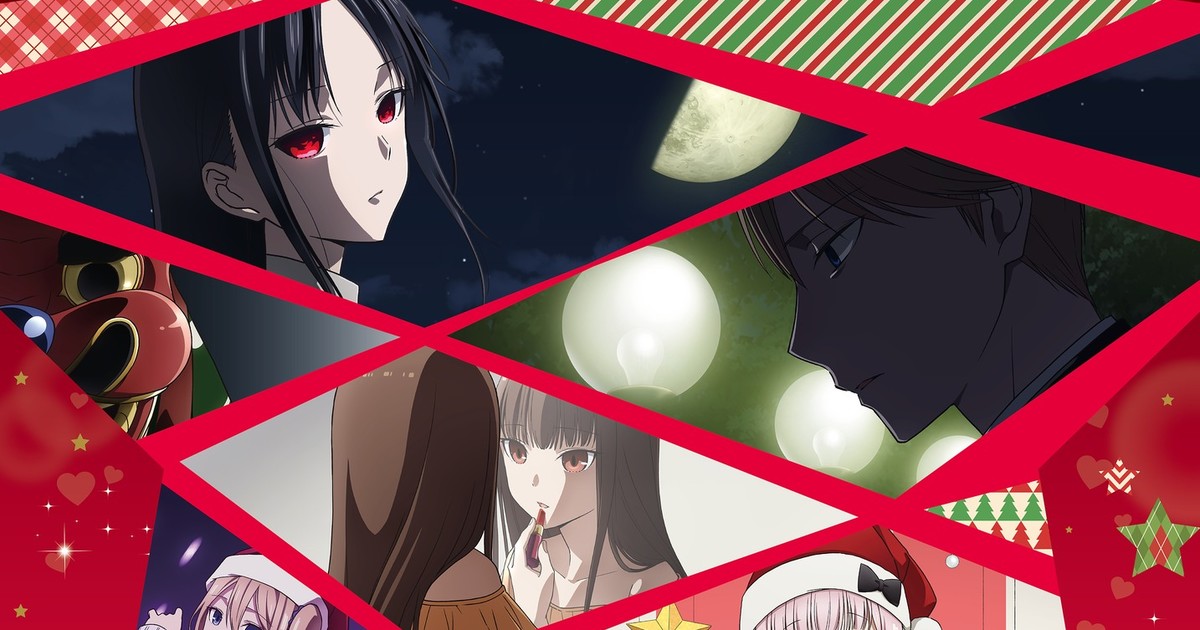 Kaguya-sama wa Kokurasetai' Announces Supporting Cast 