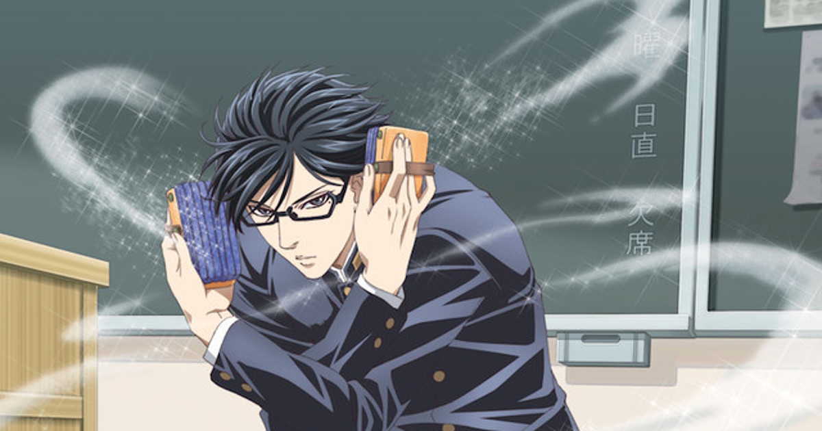 “Haven't You Heard? I'm Sakamoto (Sakamoto Desu Ga)” Anime