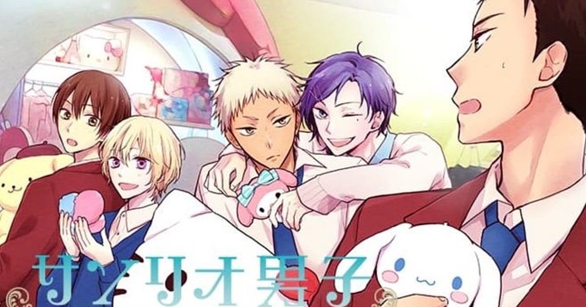 First Look: Sanrio Boys