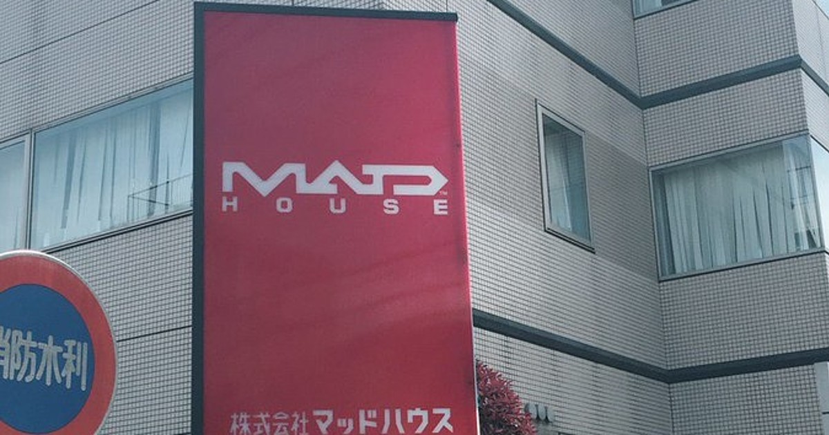 Madhouse studios. Студия Madhouse. Студия Madhouse Studios. Mappa студия здание офиса.