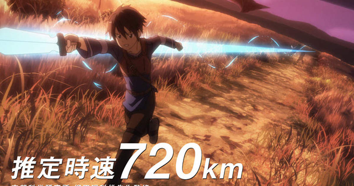 Abematv Clocks In The Some Of The Fastest Anime Characters Interest Anime News Network