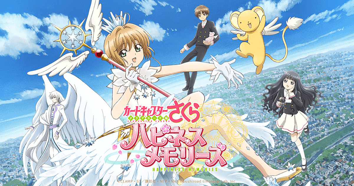 Cardcaptor Sakura Clear Card Happiness Memories Smartphone Game Ends Service On June 30 News Anime News Network