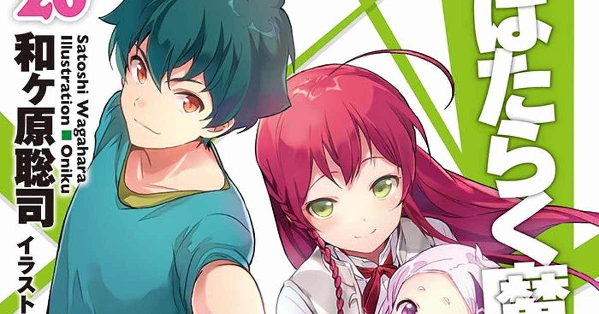 The Devil Is a Part-Timer!! Novel Series Gets New Volume on