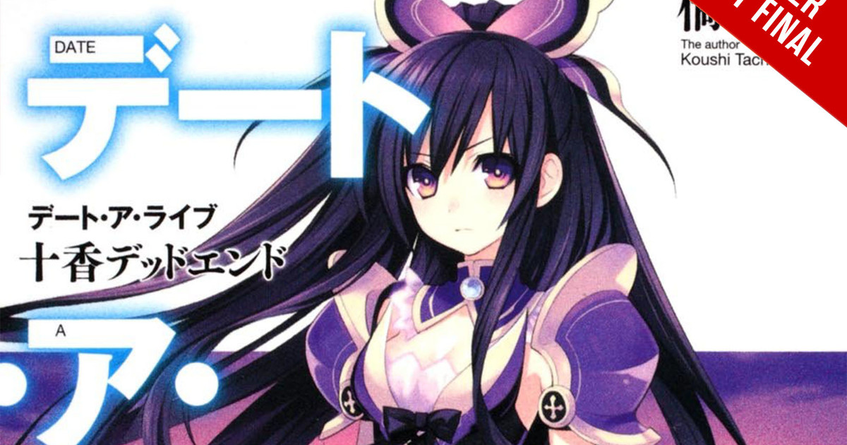 Kimi ni wa todokanai. 7 Japanese comic manga